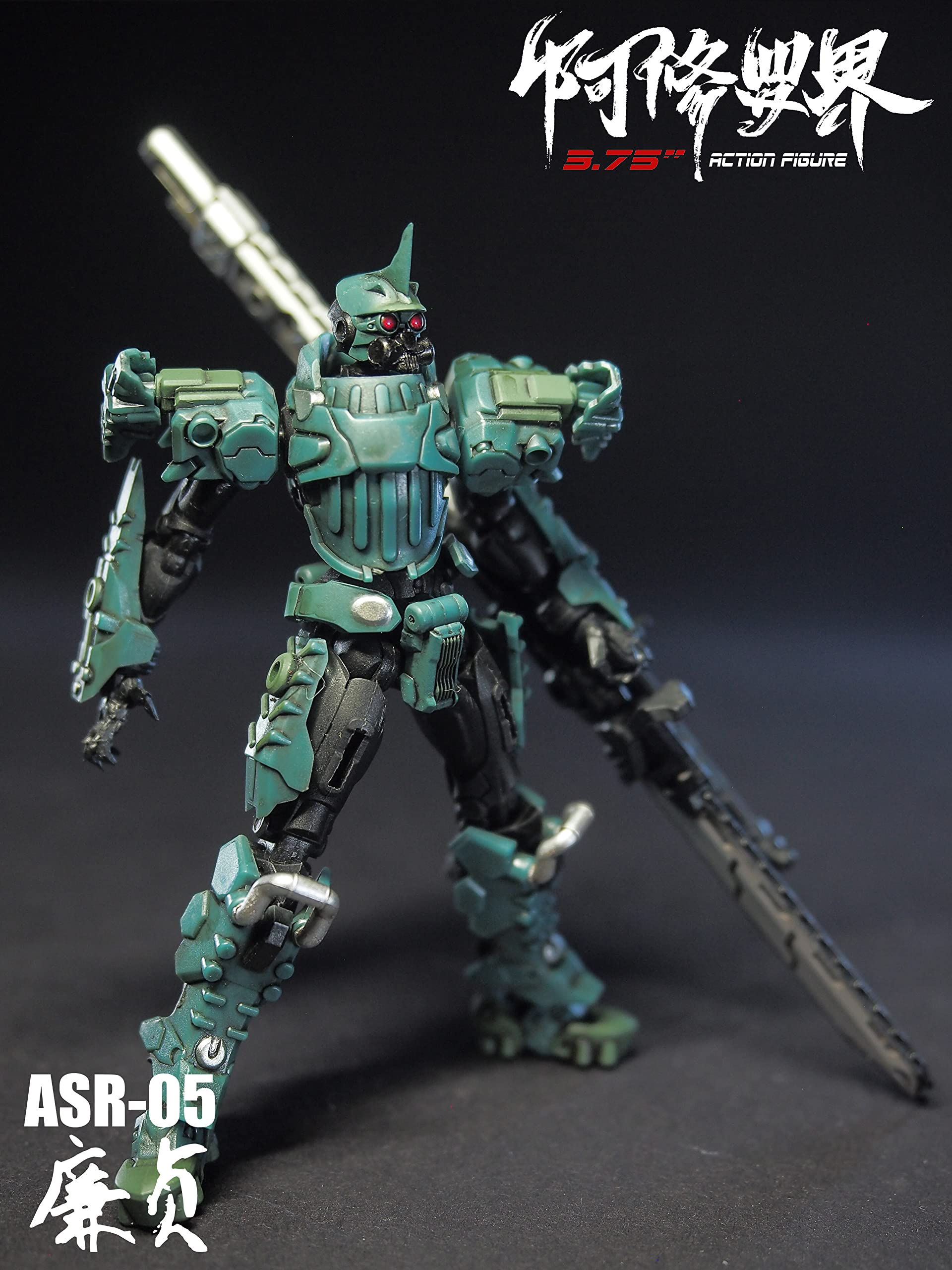 33 INDUSTRY ASR 05 Asura World Vol. 2 